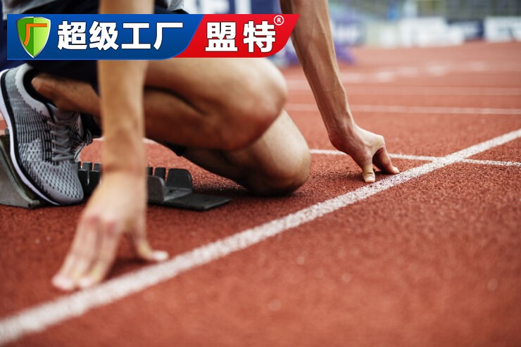 fb体育app官网下载体育器材