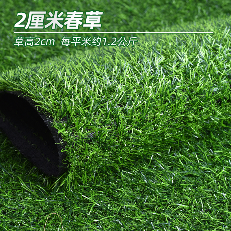 30868110_SKU图_春草2.0CM（防阻燃抗老化）