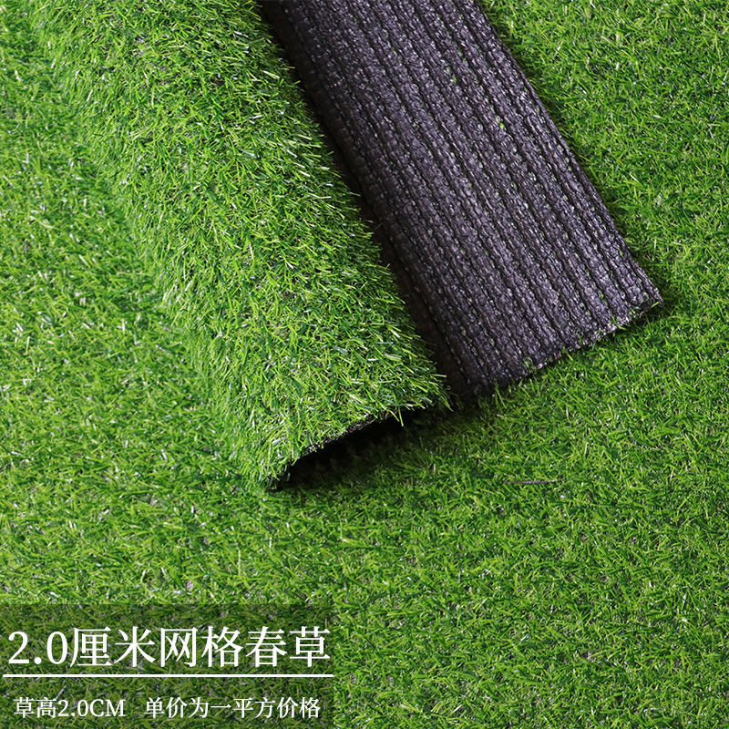 30868110_SKU图_春草2.0CM-特密网格15针升级双背胶（出口阻燃抗老化